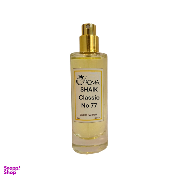 عطر جیبی آروما مدل شیخ کلاسیک شماره 77 حجم 30 میلی لیتر