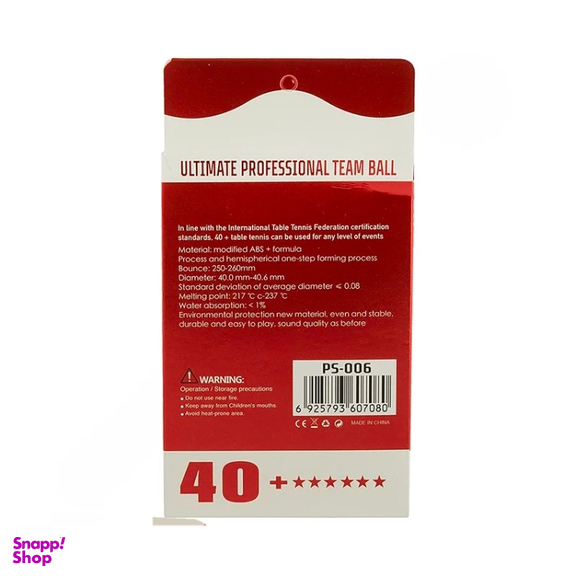 توپ پینگ پنگ پرو اسپرتز مدل 6 ستاره PS-006 بسته 6 عددی