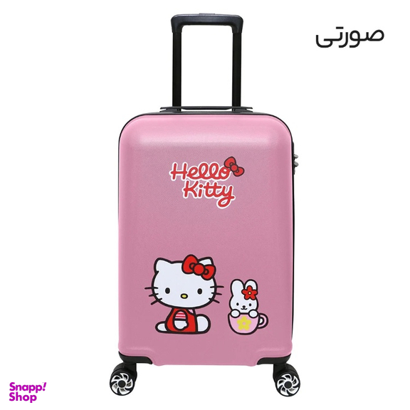 چمدان بچگانه ماژرو مدل کیتی