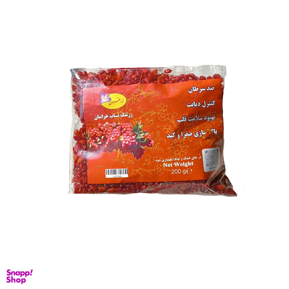 زرشک پفکی زرفرون وزن 200 گرم