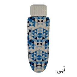 میز اتو یونیک مدل نشسته بزرگ کد UN-7020