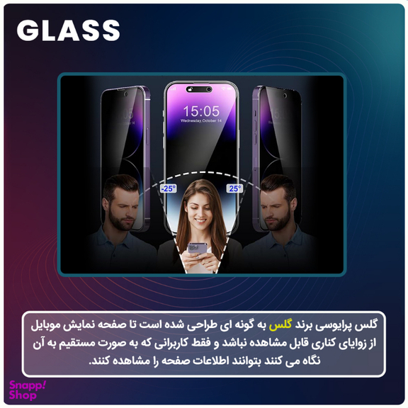 محافظ صفحه نمایش حریم شخصی گوشی موبایل گلس مناسب برای شیائومی Redmi Note 13R Pro