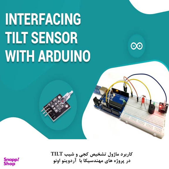 کیت آموزش الکترونیک مهندسیکا مدل ماژول تشخیص کجی و شیب Tilt-03