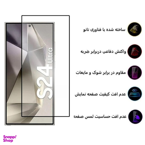 محافظ صفحه نمایش گوشی موبایل کینگ پاور مدل SuperD-AntiStatic مناسب سامسونگ Galaxy S24 Ultra