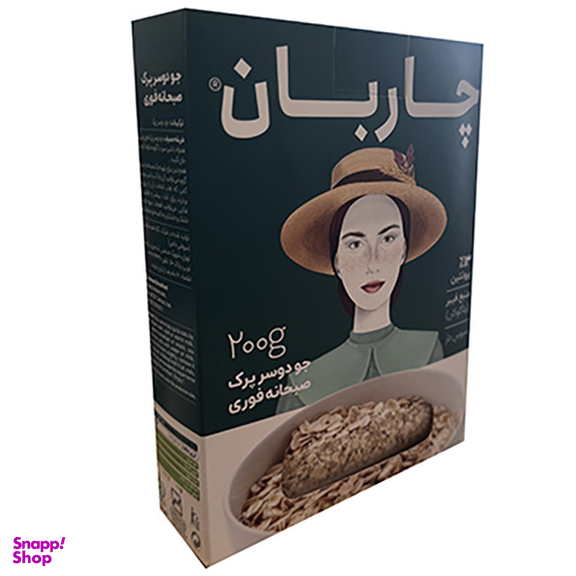 جو دوسر پرک صبحانه چاربان وزن 200 گرم