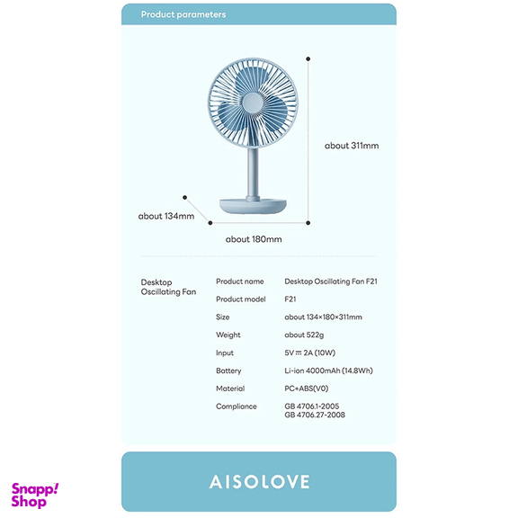 پنکه رومیزی ای آی سو لاو مدل F21 ظرفیت 4000 میلی آمپر ساعت