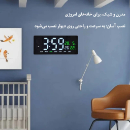 ساعت دیواری دیجیتال مدل JH 3604