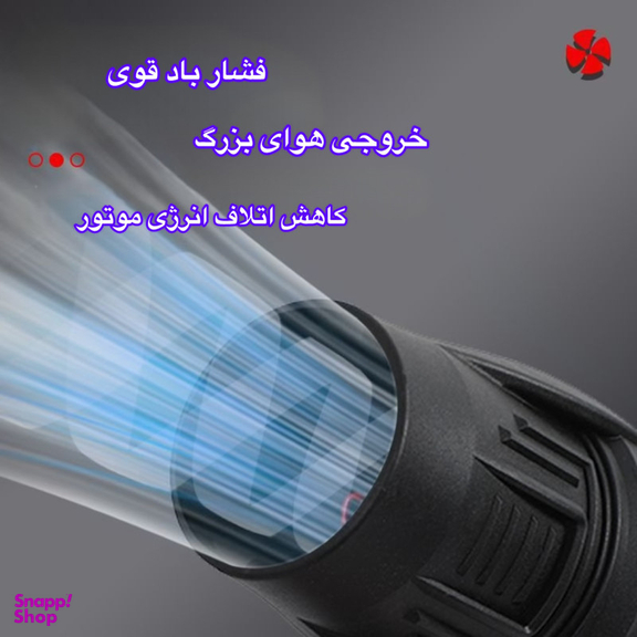 دستگاه دمنده 48 وات مدل جت فن کد 12