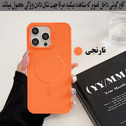 کاور رز باد مدل مگ سیف کد 06NRMM-8 مناسب برای گوشی موبایل سامسونگ Galaxy S23 FE