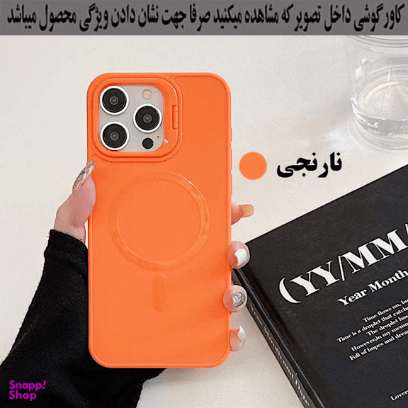 کاور رز باد مدل مگ سیف کد 06NRMM-8 مناسب برای گوشی موبایل سامسونگ Galaxy S23 FE