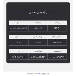ماوس ورتیکال بی سیم ویوسونیک مدل MW610