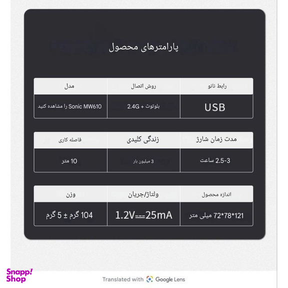 ماوس ورتیکال بی سیم ویوسونیک مدل MW610
