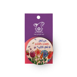 پیکسل ترمه طراحان ایده مدل اهل دوست داشتن کد trm103
