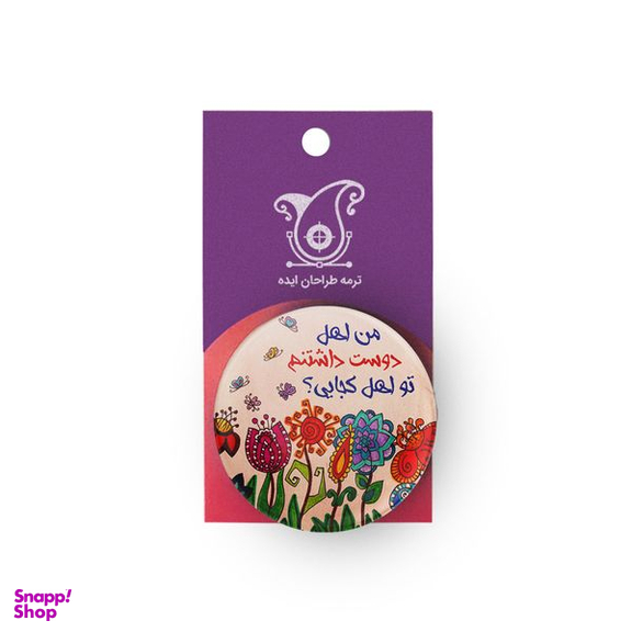 پیکسل ترمه طراحان ایده مدل اهل دوست داشتن کد trm103