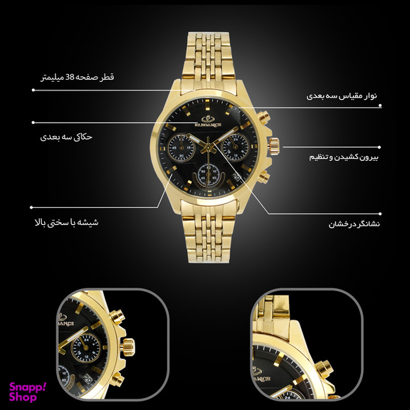 ساعت مچی عقربه ای زنانه الگانس مدل CTM3890