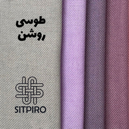 پرده سیت پیرو مدل کتان پانچی سایز 140×280 سانتی متر