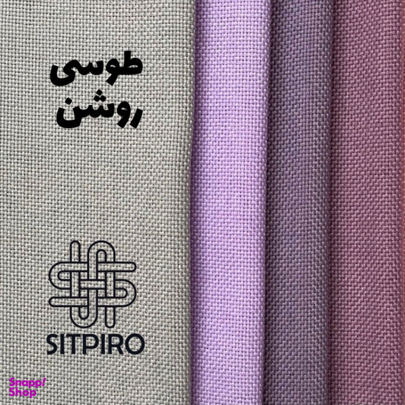 پرده سیت پیرو مدل کتان پانچی سایز 140×280 سانتی متر
