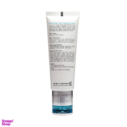 کرم آبرسان برایت مکس مدل هیالورونیک اسید مناسب پوست چرب و معمولی حجم 50 میلی لیتر بسته 2 عددی