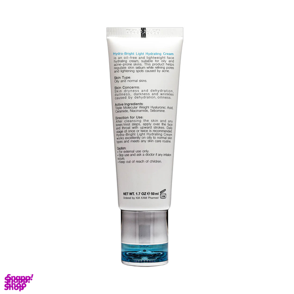 کرم آبرسان برایت مکس مدل هیالورونیک اسید مناسب پوست چرب و معمولی حجم 50 میلی لیتر بسته 2 عددی