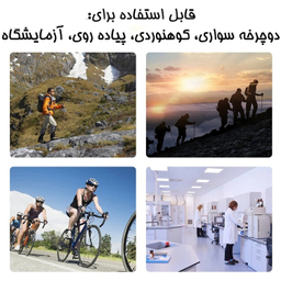 عینک موتور سواری بستو مدل BK001