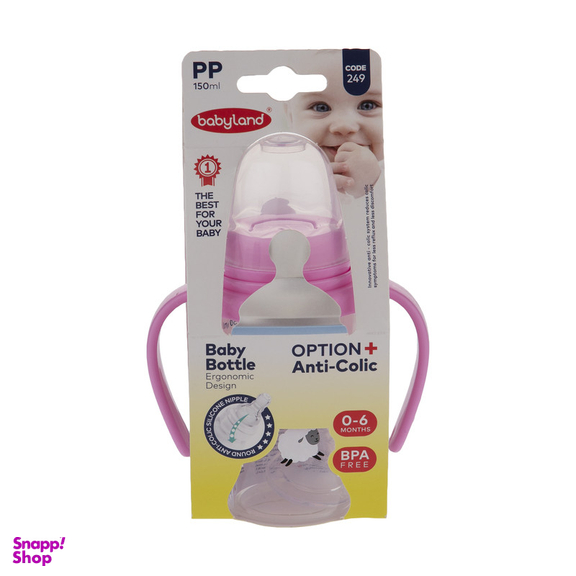 شیشه شیر بیبی لند کد 249 گنجایش 150 میلی لیتر