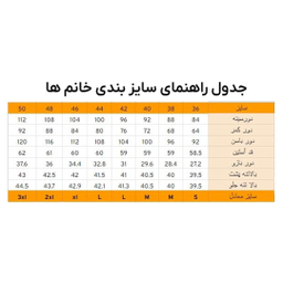 تاپ زنانه مدل میکی موس F109