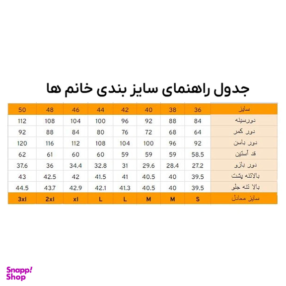 تاپ زنانه مدل میکی موس F109
