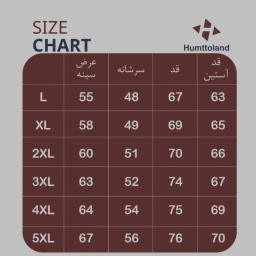 کاپشن پر لایت مردانه هامتو مدل HUMTTO 38Y736A-2