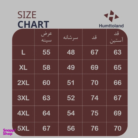 کاپشن پر لایت مردانه هامتو مدل HUMTTO 38Y736A-2