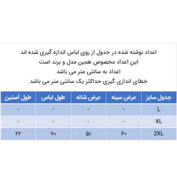 پولوشرت آستین کوتاه مردانه کانتکس مدل 249011001 جودون پنبه رنگ سفید