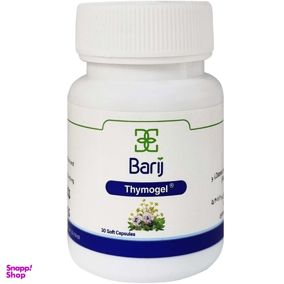 کپسول نرم تیموژل باریج اسانس بسته 30 عددی