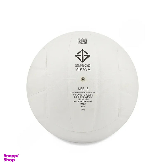 توپ والیبال میکاسا مدل 210S کد M2