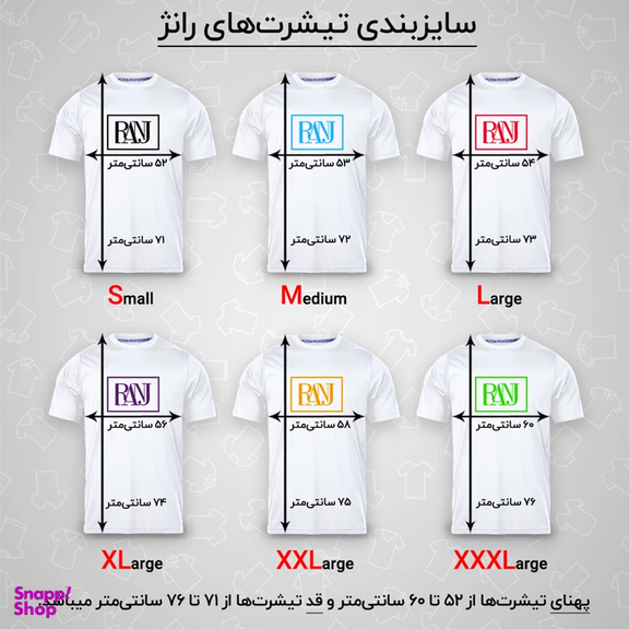 تیشرت آستین کوتاه مردانه رانژ مدل 22RA20D04M-04-01 کد 3