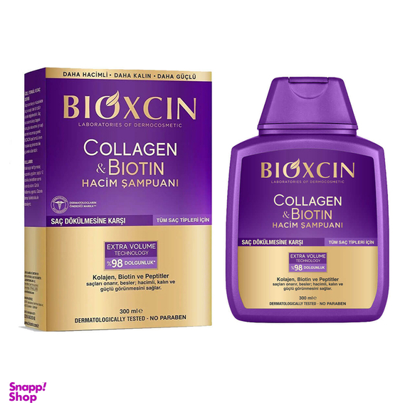 شامپو تقویت کننده و ضد ریزش مو بیوکسین مدل sh-2021 حجم 300 میلی لیتر