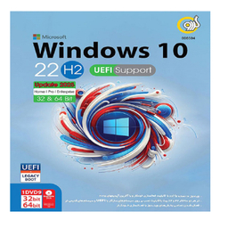 سیستم عامل WINDOWS 10 22H2 UEFI SUPPORT نشر گردو