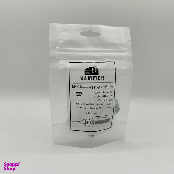 پیچ و مهره و واشر هامر مدل استوانه کد M4-15mm بسته 75 عددی