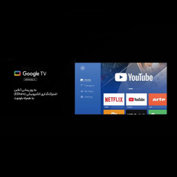 تلویزیون ال ای دی هوشمند آیوا مدل ZQ-PM8U55UHD سایز 55 اینچ
