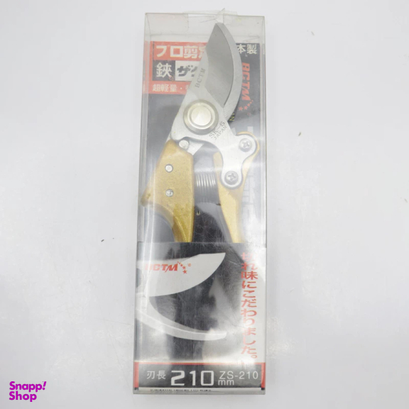 قیچی باغبانی بی سی تی ام مدل YPZ-JAPAN-ZS-210MM