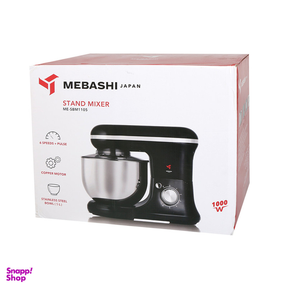 همزن مباشی مدل ME-SBM1105