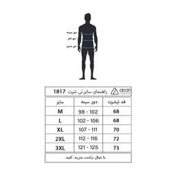 تیشرت آستین کوتاه مردانه آریان نخ باف مدل 1812 z