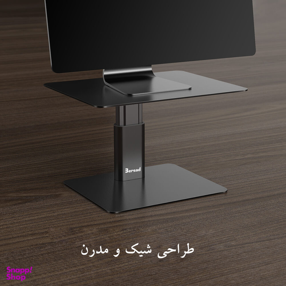پایه نگهدارنده مانیتور برساد مدل 02-sma