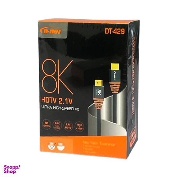 کابل HDMI 8K دی نت مدل DT-428 طول 3 متر