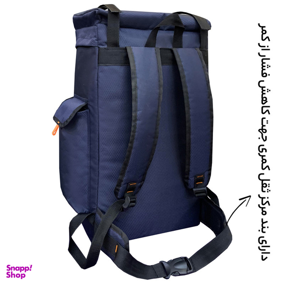 کوله پشتی فوروارد مدل FCLT88002