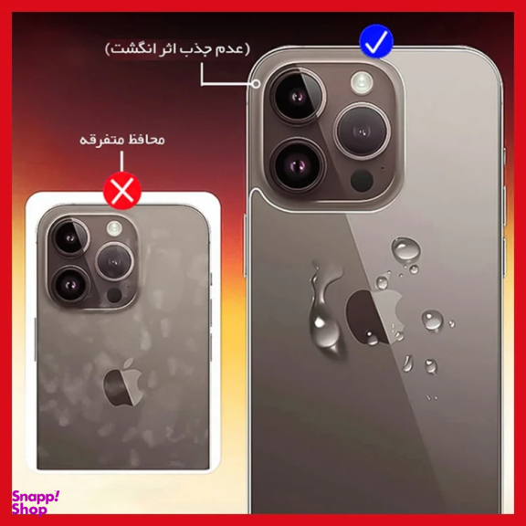 محافظ صفحه نمایش مات گوشی موبایل ریمکس مناسب برای موتورولا Edge 50 Pro به همراه محافظ پشت گوشی