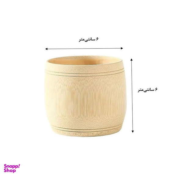 لیوان بامبو مدل سزار کد 100 بسته 2 عددی