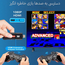کنسول بازی قابل حمل مدل X2 Plus Game Stick 8K