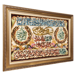 تابلو فرش دستباف سی پرشیا مدل و ان یکاد و چهار قل کد 903923
