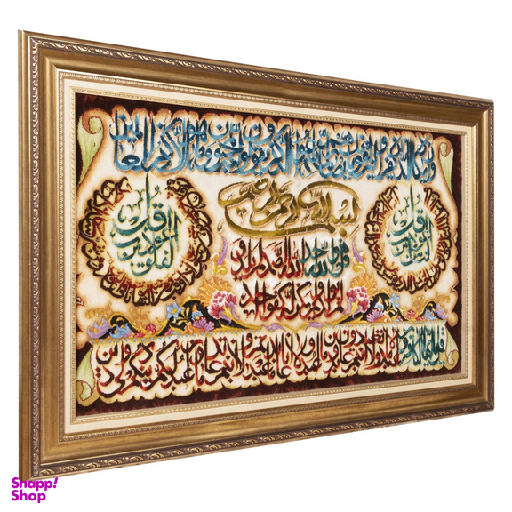 تابلو فرش دستباف سی پرشیا مدل و ان یکاد و چهار قل کد 903923
