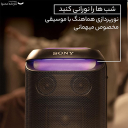 اسپیکر بلوتوثی سونی مدل SRS-XV800