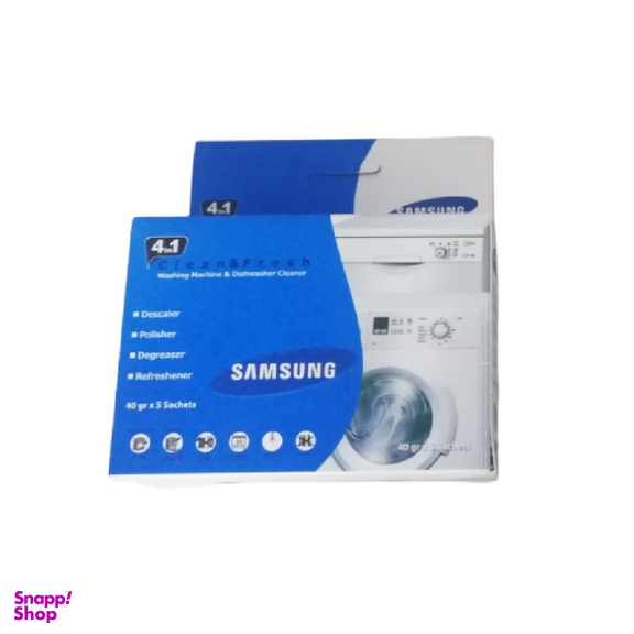 پودر جرم گیر ماشین لباسشویی و ظرفشویی مدل X5 وزن 200 گرم بسته 5 عددی